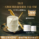 SK-II  LXP匠心面霜50g乳液sk2化妝品全套護(hù)膚品套裝禮盒生日禮物女