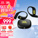 JBLZONE 悅動(dòng)圈 真無(wú)線(xiàn)開(kāi)放式運動(dòng)耳機  掛耳式藍牙耳機 IP68防水耳機 健身 中秋節禮品 【丁禹兮同款】黑綠色