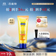 百雀羚（PECHOIN） 滋潤保濕膏綿羊油護手霜80g滋潤保濕品質(zhì)國貨