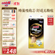 大王【品牌直供】光羽鎏金紙尿褲M(mǎn)44片(6-11kg)尿不濕嬰兒 羽感透氣