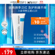 理膚泉新版B5+修復霜大容量100ml去痘淡化痘印修護 B5+修復霜100ML