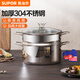 蘇泊爾（SUPOR）加厚304不銹鋼蒸鍋二層 燃氣灶電磁爐通用 饅頭包子家用雙層湯鍋 蒸煮兩用蒸鍋 24cm