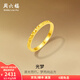 周六福  黃金戒指女款碎碎冰車(chē)花亮面指環(huán)送女友 計價(jià) 11號-1.78g
