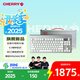 CHERRY櫻桃 MX8.3 客制化無(wú)線(xiàn)鍵盤(pán) 8K掃描率 鋁合金機身 熱插拔 藍牙三模 無(wú)畏契約打瓦 極光銀 極光軸
