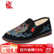 布舍元布鞋中國風(fēng)臉譜刺繡休閑單鞋老北京布鞋男11x-9011xin 黑色 42 