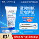 依泉溫和凈潤潔膚乳50ml 保濕溫和清潔洗面奶干皮 法國原裝進(jìn)口