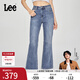 Lee【張凌赫代言】25新品427標準高腰喇叭中藍色女牛仔褲休閑潮流 中藍色 26