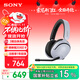 索尼（SONY）INZONE 英縱 H5【政府補貼】無(wú)線(xiàn)電競游戲耳機 虛擬7.1 2.4GHz 3.5mm PS5適配 白色 雙11 購物推薦