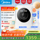 美的（Midea）1.2KG迷你滾筒內(nèi)衣洗衣機(jī)云初Y2 全自動(dòng)懶人洗衣機(jī)95℃高溫特漬洗UV殺菌AI智投洗烘一體MND12VD1E