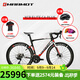 土撥鼠（MARMOT）全球十大自行車(chē)品牌輕量全車(chē)碳纖維電變公路車(chē)成人男女700c 24速黑白紅PLUS700C  請留言備注身高[{