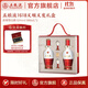 五糧液【雙11搶先購】1618又順又發(fā)禮盒 52%vol 500mL 2瓶