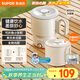 蘇泊爾（SUPOR）便攜式燒水壺電水壺折疊0.8L 旅行出差家用養生沖奶電熱水壺學(xué)生304不銹鋼泡面杯 SW-08J01