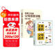 全2冊】正能量的父母話(huà)術(shù)+非暴力溝通父母語(yǔ)言訓練家庭教育父母與孩子溝通書(shū)籍