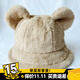 KKV新品冬日毛絨立體漁夫帽可愛(ài)小熊耳朵裝飾繩情侶可愛(ài)毛呢帽子 毛絨·大圓圓耳朵·淡卡其 均碼 帽圍57cm