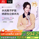 松下（Panasonic）【歐陽(yáng)娜娜同款】花芯吹風(fēng)機家用高速電吹風(fēng)不傷發(fā)納諾怡水光離子護發(fā)送女友禮物EH-JNW6A