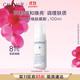 歐緹麗煥膚調理慕斯100ML  潔面溫和煥亮去角質(zhì)清潔 現貨速達