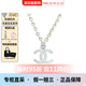 香奈兒（Chanel）經(jīng)典Logo吊墜金屬項鏈女款黑色潮牌節日送禮 ABC147 B14705 NS704