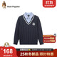 暇步士（Hush Puppies）童裝男童經(jīng)典學(xué)院風(fēng)針織衫兒童翻領(lǐng)假兩件毛衣 藏藍   130   