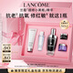 蘭蔻超修小黑瓶精華50ml抗老修護(hù)護(hù)膚品禮盒套裝生日禮物送女友