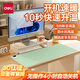 得力（deli）加熱鼠標墊辦公室桌面超大暖手桌墊冬天學(xué)生保暖發(fā)熱桌墊3C認證 綠色-大號 5檔數顯+久坐提醒+自動(dòng)關(guān)機