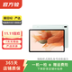 三星（SAMSUNG） Galaxy Tab S7 FE 12.4英寸辦公學(xué)習游戲繪畫(huà) 二手平板電腦 山茶青 6G+128G WIFI