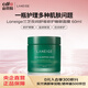 蘭芝Laneige蘭芝夜間舒緩修護睡眠面膜 60ml