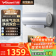 萬(wàn)和（Vanward）【長(cháng)白山R8Pro氣泡洗潤養膚】電熱水器80升FOF阻垢免換鎂棒3300W速熱一級能效國家補貼內膽免清洗