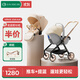 怡戈（Ekobebe）嬰兒推車(chē)高景觀(guān)避震輕便坐躺雙向折疊新生兒寶寶米色推車(chē)+提籃