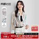 尚都比拉秋季設計感抽象印花襯衫女休閑通勤雪紡衫長(cháng)袖薄款上衣 花色 M 