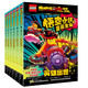 樂(lè )高悟空小俠漫畫(huà)全集第1-3季（套裝共6冊）