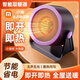 小米（MI）同款桌面暖風(fēng)機家用小型辦公室速熱小太陽(yáng)取暖器暖手暖腳取暖神器 【恒溫速熱/變頻省電】灰紫色