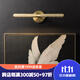 沐影輕奢洗手臺鏡前燈衛(wèi)生間鏡柜壁燈浴室柜現(xiàn)代簡約全銅玄關掛畫燈具 圓形款（銅本色）9cm墻距