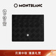 萬(wàn)寶龍MONTBLANC風(fēng)尚3.0系列6cc卡包 131768黑色中秋節禮物