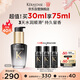 卡詩全新海源黑鉆香氛護(hù)發(fā)精油30ML持久留香滋潤秀發(fā)柔順亮澤