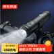 京東京造 Q2強光自行車(chē)燈前燈 公路車(chē)夜騎行燈手電筒防水400流明