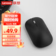 聯(lián)想（Lenovo）無(wú)線(xiàn)鼠標輕音鼠標 Air Handle輕音無(wú)線(xiàn)鼠標酷黑Cool Black 便攜辦公鼠標