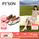 百田森 PETINSON真皮單鞋女春新法式復古方頭時(shí)尚氣質(zhì)單鞋女 米白色 36