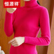 恒源祥高端【品牌女裝】【不起球】高領(lǐng)毛衣女秋冬新款修身加厚內搭羊毛針織打底衫 玫紅色 XL 【115-130斤】