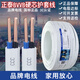 正泰（CHNT）電線國標(biāo)純銅正泰護(hù)套線二芯BVVB2芯1.5 2.5 4 6平方雙芯硬線家用 正泰BVVB2*2.5平方國標(biāo)二芯 25m