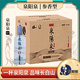 泉陽(yáng)泉42度人參蒸餾酒 長(zhǎng)白山泉水人參釀造專(zhuān)利品牌名酒Q5參香型酒500ml 42度 500mL 2瓶 禮盒裝
