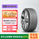 NEXEN耐克森 輪胎 215/60R17 96H CP672 原配起亞傲跑 適配紳寶X55
