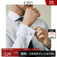 漢尼（HANY）【100支免燙】棉質(zhì)法式襯衫男長(cháng)袖商務(wù)高級袖扣男士西裝袖口襯衣 薩邁拉提花白【意式溫莎領(lǐng)】 42