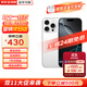 蘋(píng)果【0首付24期免息】蘋(píng)果16promax iphone16promax 全網(wǎng)通5G手機 白色鈦金屬 256G 公開(kāi)版【曬單有禮】