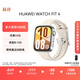華為HUAWEI WATCH FIT 4 悅動(dòng)白氟橡膠表帶 華為運動(dòng)智能手表超輕薄大屏潮流運動(dòng)藍牙通話(huà)睡眠監測fit4