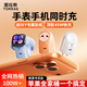 圖拉斯大眼仔【手表手機同時(shí)充|頂配45w快充】蘋(píng)果手表充電器iPhone17充電頭Apple Watch二合一無(wú)線(xiàn)充45w 【星星白】頂配爆款45w|手表手機同時(shí)充