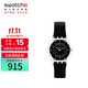 斯沃琪（Swatch）瑞士手表 輕音超薄 蟬翼黑2.0 節日禮物考試表男女石英表SS08K103