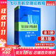 【新華正版】飛行員航空理論教程 全3冊 西南交通大學(xué)出版社