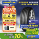 固特異（Goodyear）汽車(chē)輪胎靜音棉 245/45R19 102Y EAG F1 ASY5鷹馳F1 適配奧迪A6L