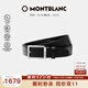 萬(wàn)寶龍MONTBLANC 針式帶扣黑色單面腰帶皮帶 3.5cm 114435 禮物【雙11】