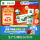 伊利【新鮮日期】金典純牛奶 250ml*16盒 3.6g乳蛋白 中秋送禮盒裝